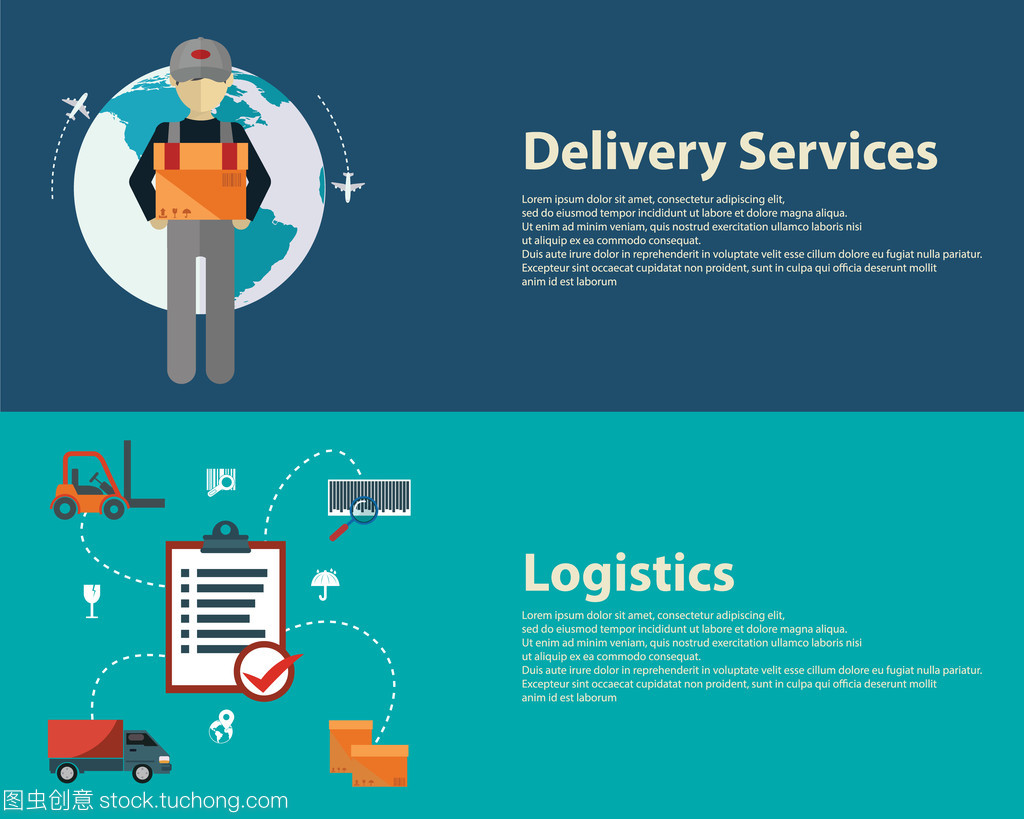 物流與配送 連接世界的橋梁