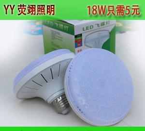 批發(fā)大功率LED節(jié)能球泡燈 E27螺口100W/150W飛碟燈泡選購(gòu)指南