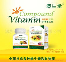 深圳市天能保健食品公司網(wǎng)站——健康生活，從科學(xué)保健開始